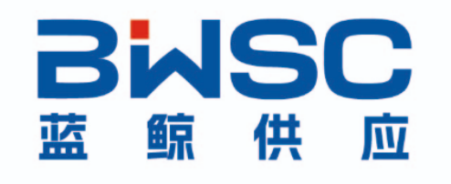 衡阳蓝鲸供应链管理有限责任公司